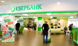 Анализ апелляции по спору «Транснефти» и Сбербанка оставляет вопросы – эксперт