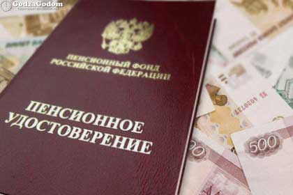 Правительство намерено утвердить параметры повышения пенсионного возраста 14 июня