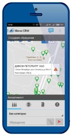 За качеством пива в магазинах сотрудники «Балтики» следят с помощью диджитал-технологий