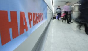 Владимир Ефимов рассказал о снижении уровня безработицы и росте зарплат населения в Москве