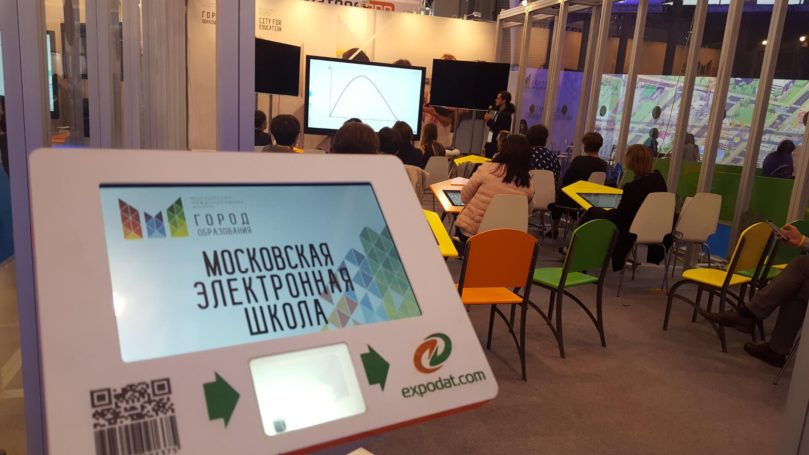 Развитию партнерства РФ и ОАЭ будет придан новый импульс благодаря форуму «Город образования»