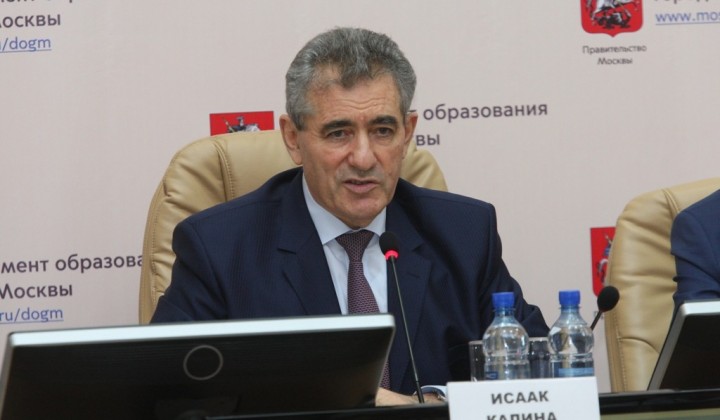 Олимпиада «Готов к жизни в умном городе»: в Департаменте образования Москвы раскроют детали Большой Игры