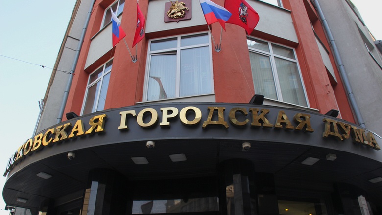 Общественная палата Москвы рассмотрела предложение Алексея Венедиктова по выбору трех округов для электронного голосования