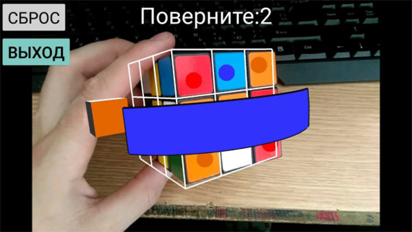 ТОП-5 сфер, где Augmented Reality играет всерьез