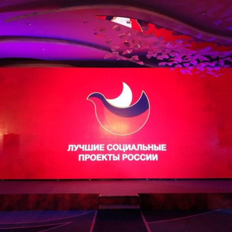 ГК «А101» (входит в «САФМАР» М.Гуцериева) стала лауреатом премии «Лучшие социальные проекты России»