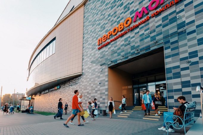 ТРК «Перово Молл» стал участником всероссийской акции «Бессмертный полк»