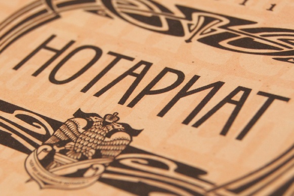 Мошенники отобрали квартиру у москвича путем подделки цифровой подписи собственника