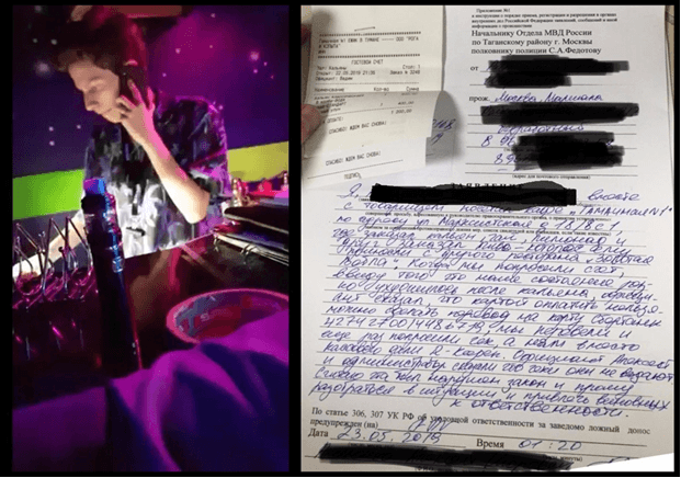 Сын Алексея Венедиктова стал фигурантом схемы с нелегальной торговлей в Москве?