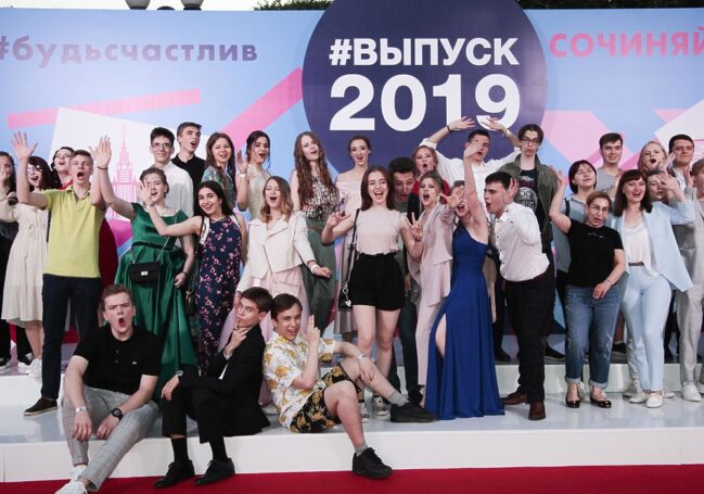 Тысячи школьников посетили уникальный выпускной в столичном Парке Горького