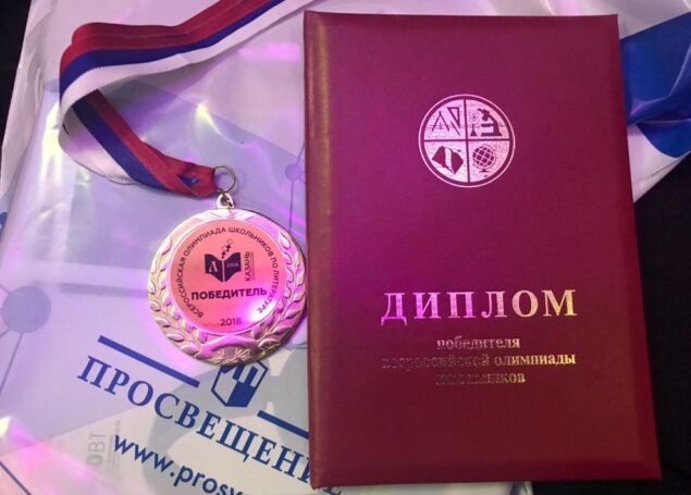 За последние три года победителей и призеров ВсОШ подготовили более половины столичных школ