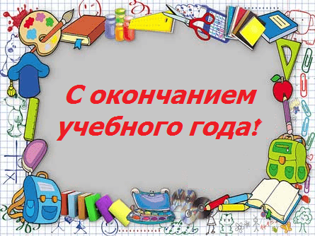 В столице пройдет пресс-конференция, посвященная завершению учебного года