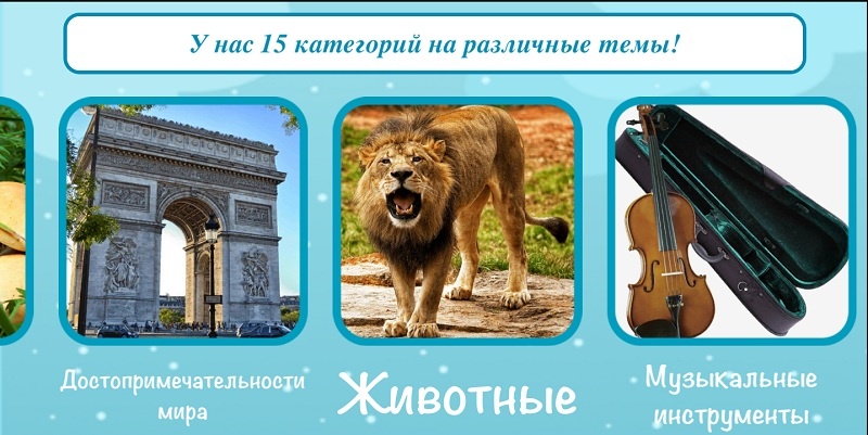 О разработке приложения для детей «Познавашки-Развивашки» сообщила компания D.A. Games