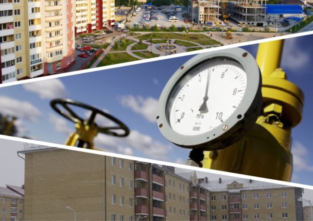 Москва успешно сдерживает рост тарифов на ЖКХ