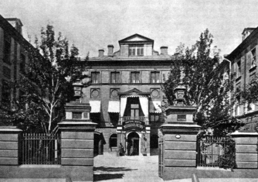 На электронный аукцион площадки РТС-Тендер выставлена бывшая усадьба Голицыных