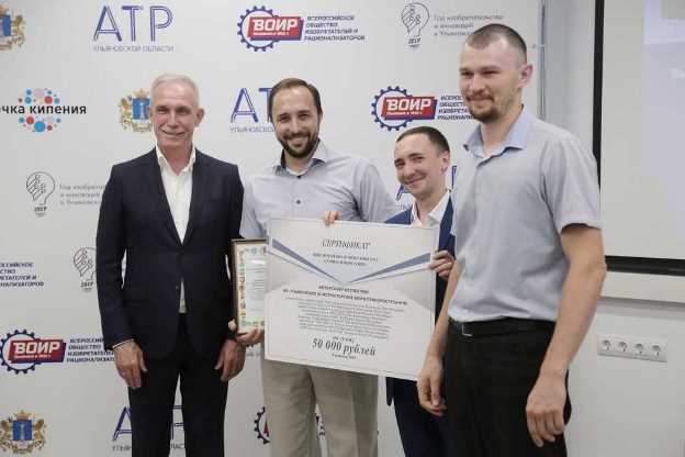 Призерами «ПРЕМИИ ВОИР» стали специалисты КРЭТ