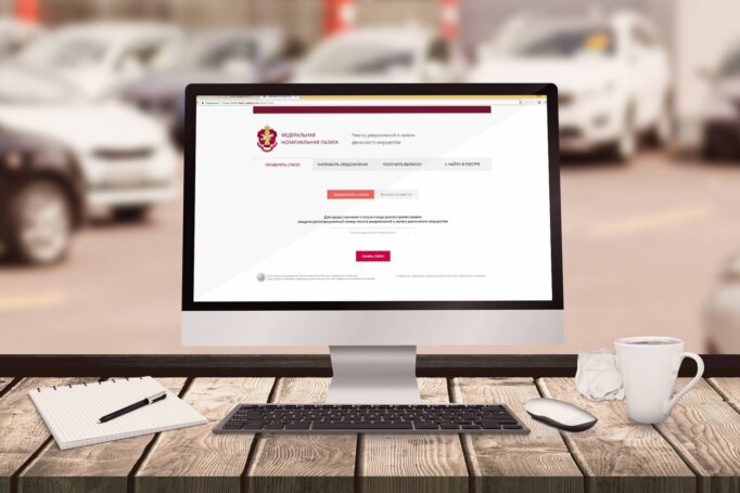 Без визита в контору: удаленные нотариальные действия возможны