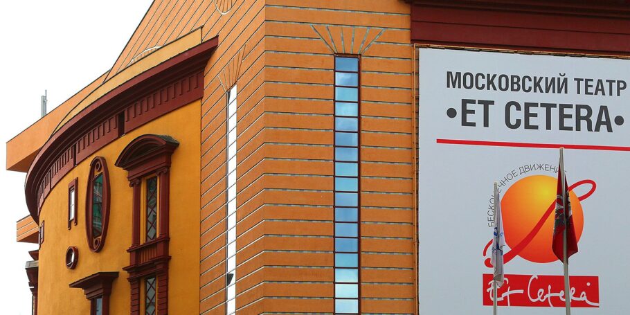 Концерты, спектакли и автограф-сессии: Москва приняла эстафету Театрального марафона