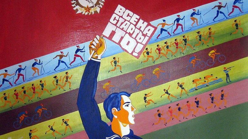 66 тысяч школьников Москвы сдали нормы ГТО