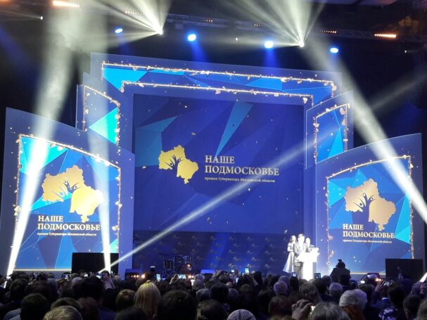 В Московской области продолжается прием заявок на участие в конкурсе «Наше Подмосковье-2019»
