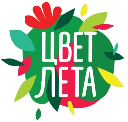 Фестиваль «Цвет лета» соберет лучшие экопроекты Московской области