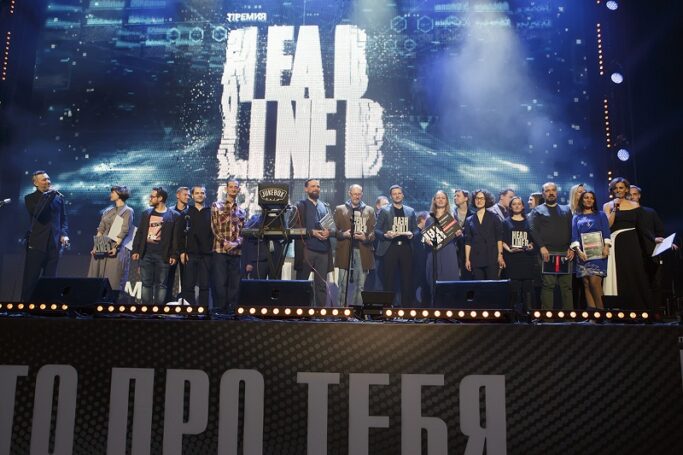 В третий раз пройдет всероссийская премия «Headliner года»