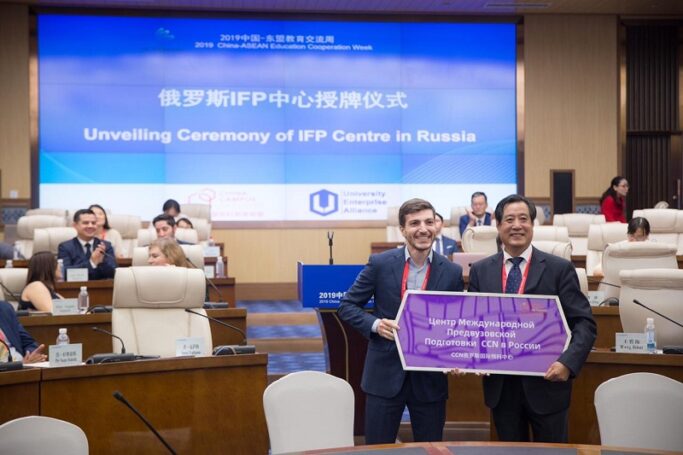 Соглашение с Alibaba откроет возможность россиянам учиться e-commerce