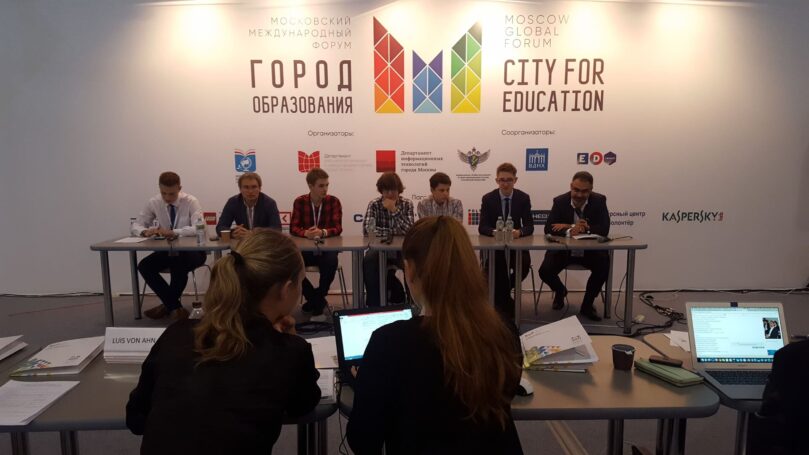На форуме «Город образования» в Москве выступят более 1 тысячи спикеров
