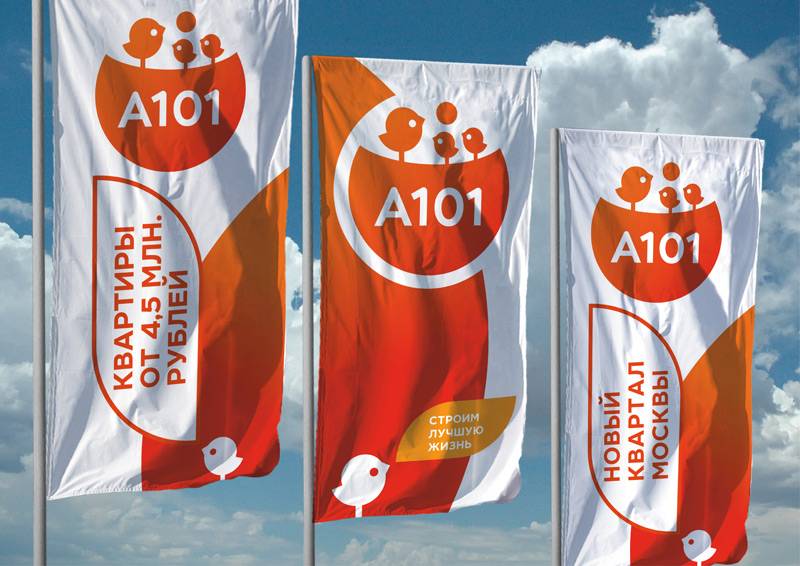 ГК «А101» стала одним из лидеров среди застройщиков России по объемам ввода жилья