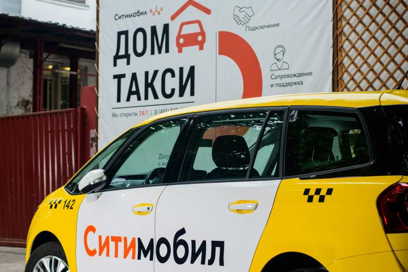 75% трудоустроенных москвичей хотели бы получить бесплатный доступ к корпоративному такси – «Ситимобил»