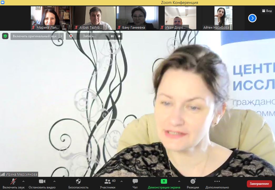 Роль общественного контроля – основная тема состоявшегося экспертного заседания представителей РФ и Казахстана