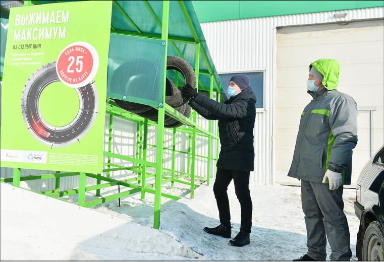 Отработанные шины KAMA TYRES и других брендов можно сдать на переработку на АЗС «Татнефть»