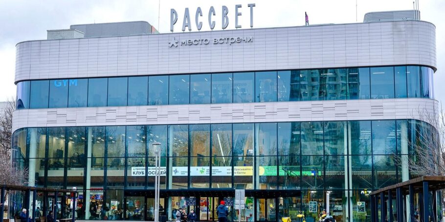 Еще в четырех районах столицы начали работать кинотеатры сети «Москино»