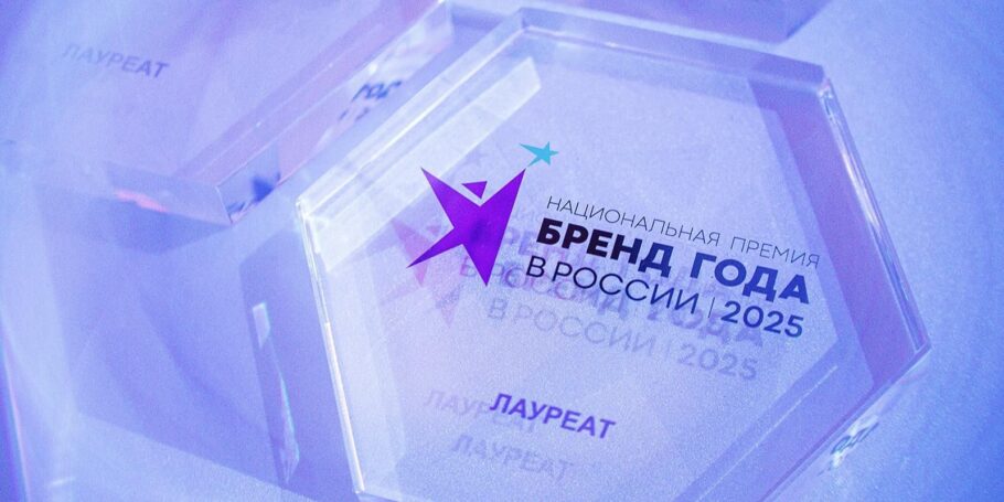 Столичный проект «Театральный бульвар» получил премию «Бренд года в России»